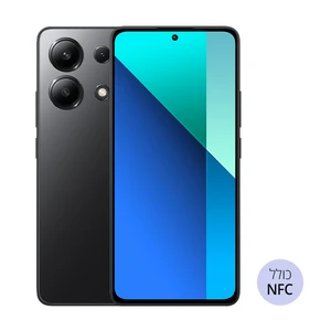 טלפון סלולרי Xiaomi Redmi 13 NFC 256GB 8GB יבואן רישמי שנתיים אחריות